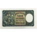 SLOVAKIA 1940 . TEN 10 KORUN BANKNOTE . SPECIMEN